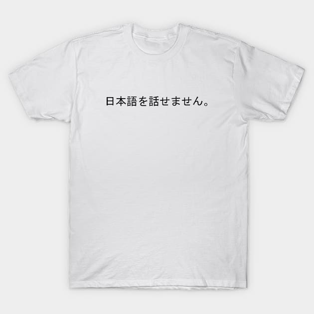 日本語を話せません T-Shirt by Pickledylans